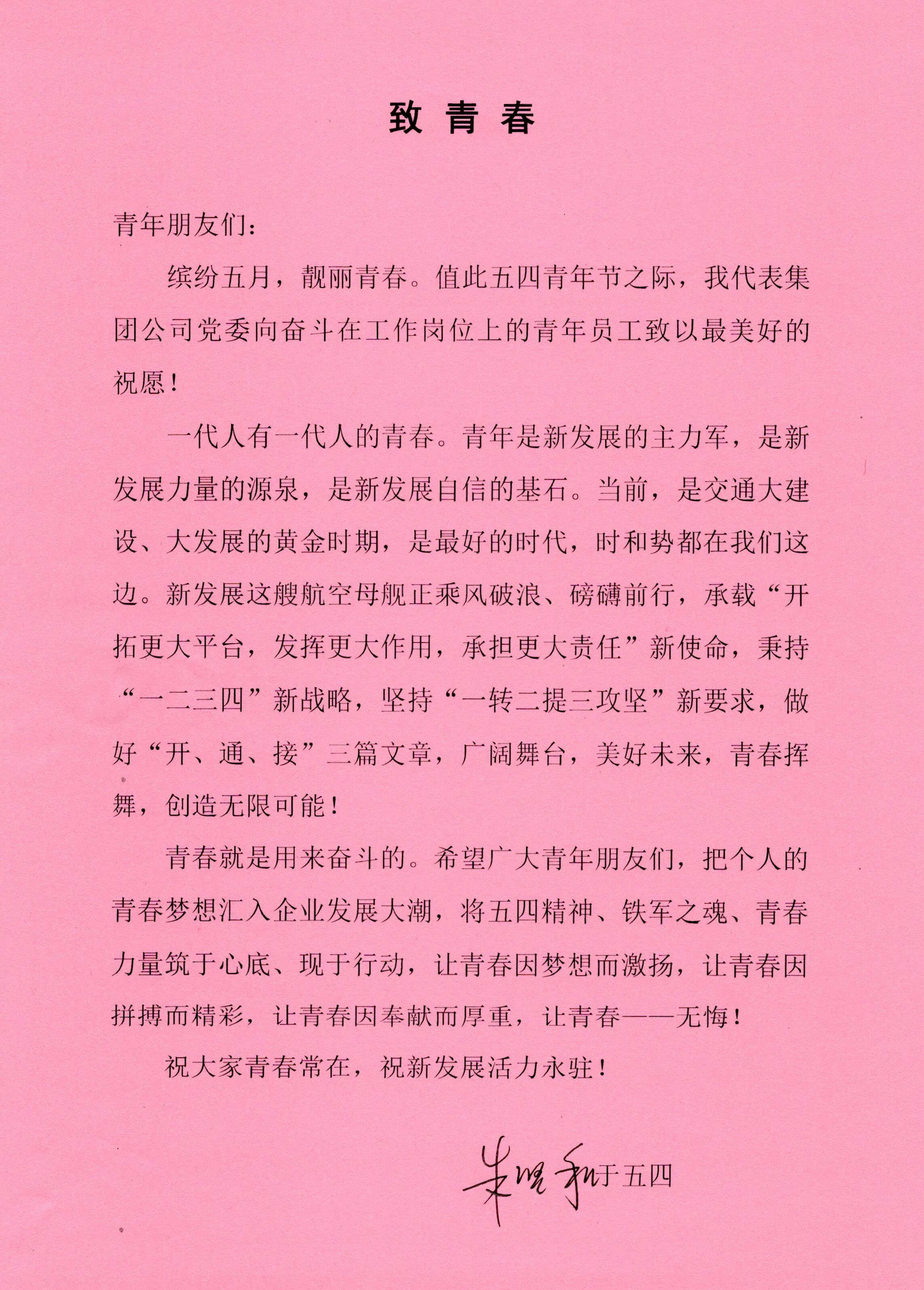 尊龙凯时人生就是搏 -官网首页