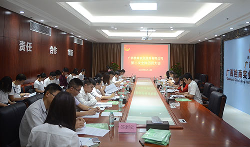 尊龙凯时人生就是搏 -官网首页