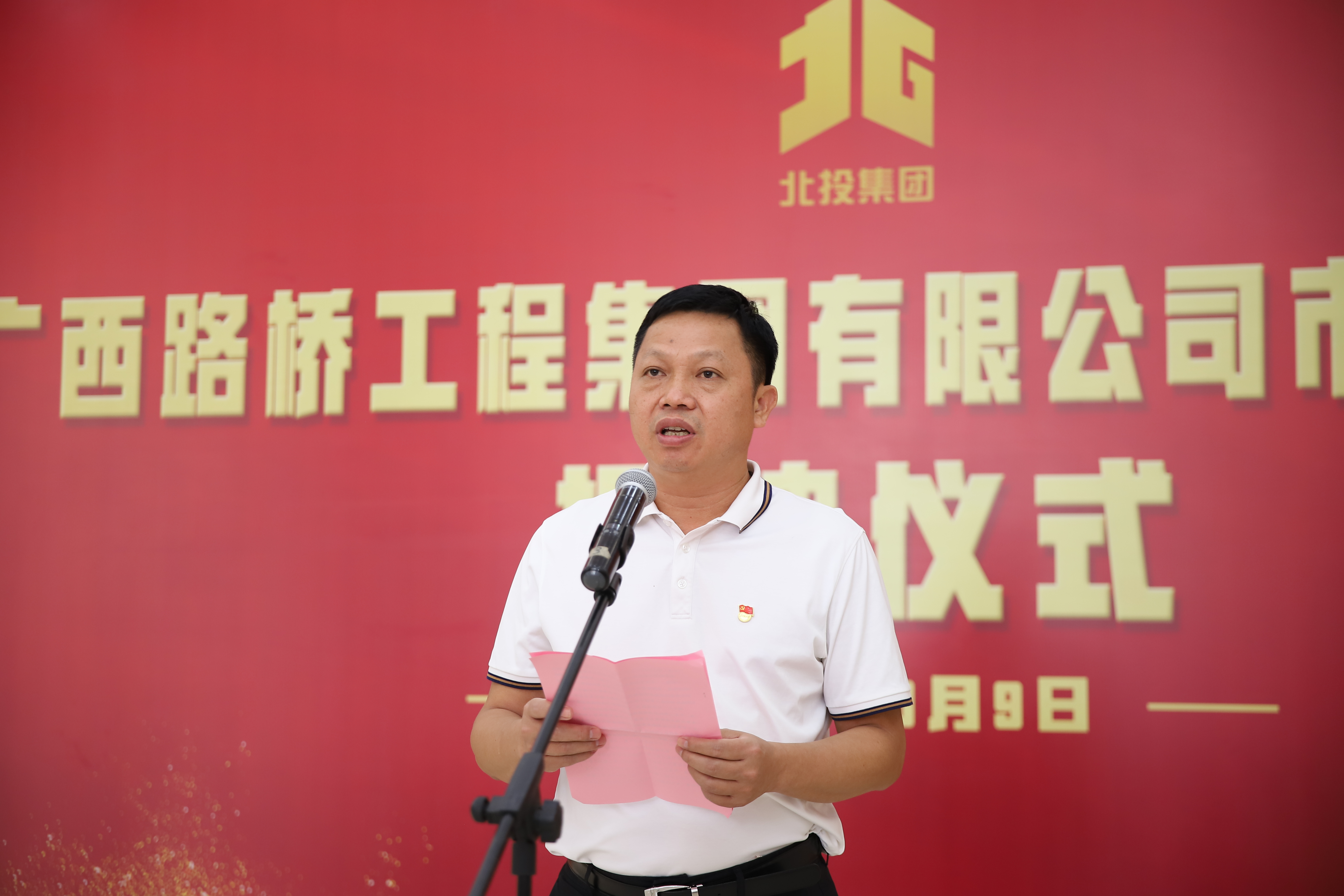尊龙凯时人生就是搏 -官网首页