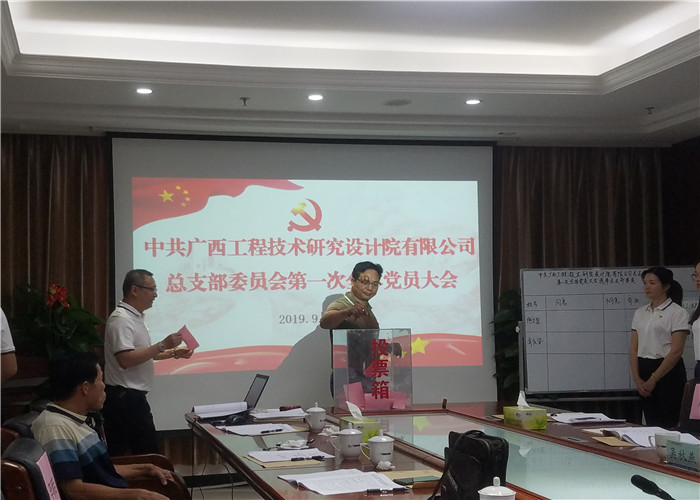 尊龙凯时人生就是搏 -官网首页