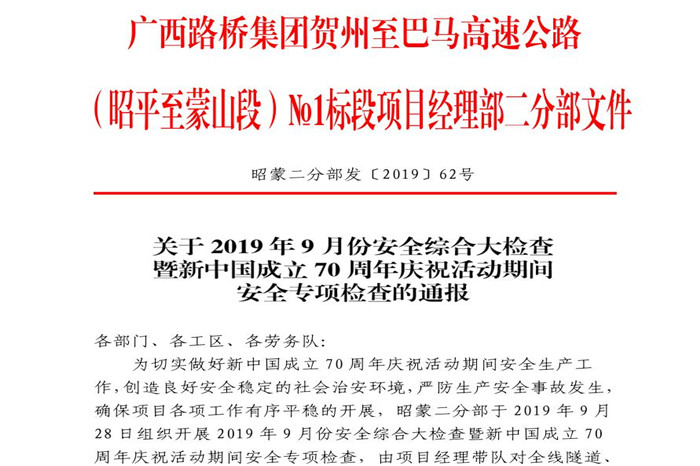 尊龙凯时人生就是搏 -官网首页