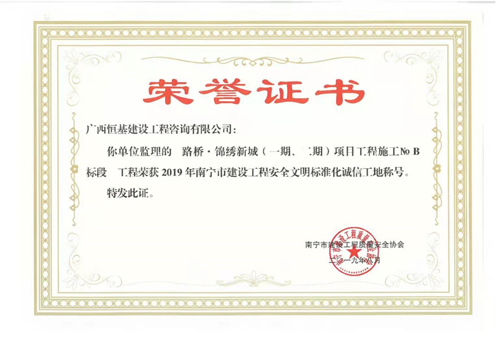 尊龙凯时人生就是搏 -官网首页