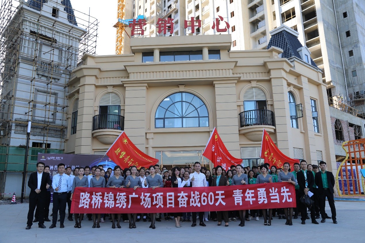 尊龙凯时人生就是搏 -官网首页