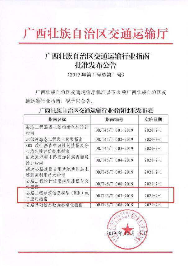 尊龙凯时人生就是搏 -官网首页