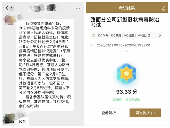 尊龙凯时人生就是搏 -官网首页