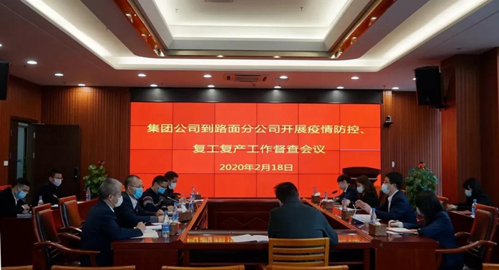 尊龙凯时人生就是搏 -官网首页