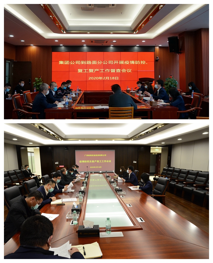 尊龙凯时人生就是搏 -官网首页