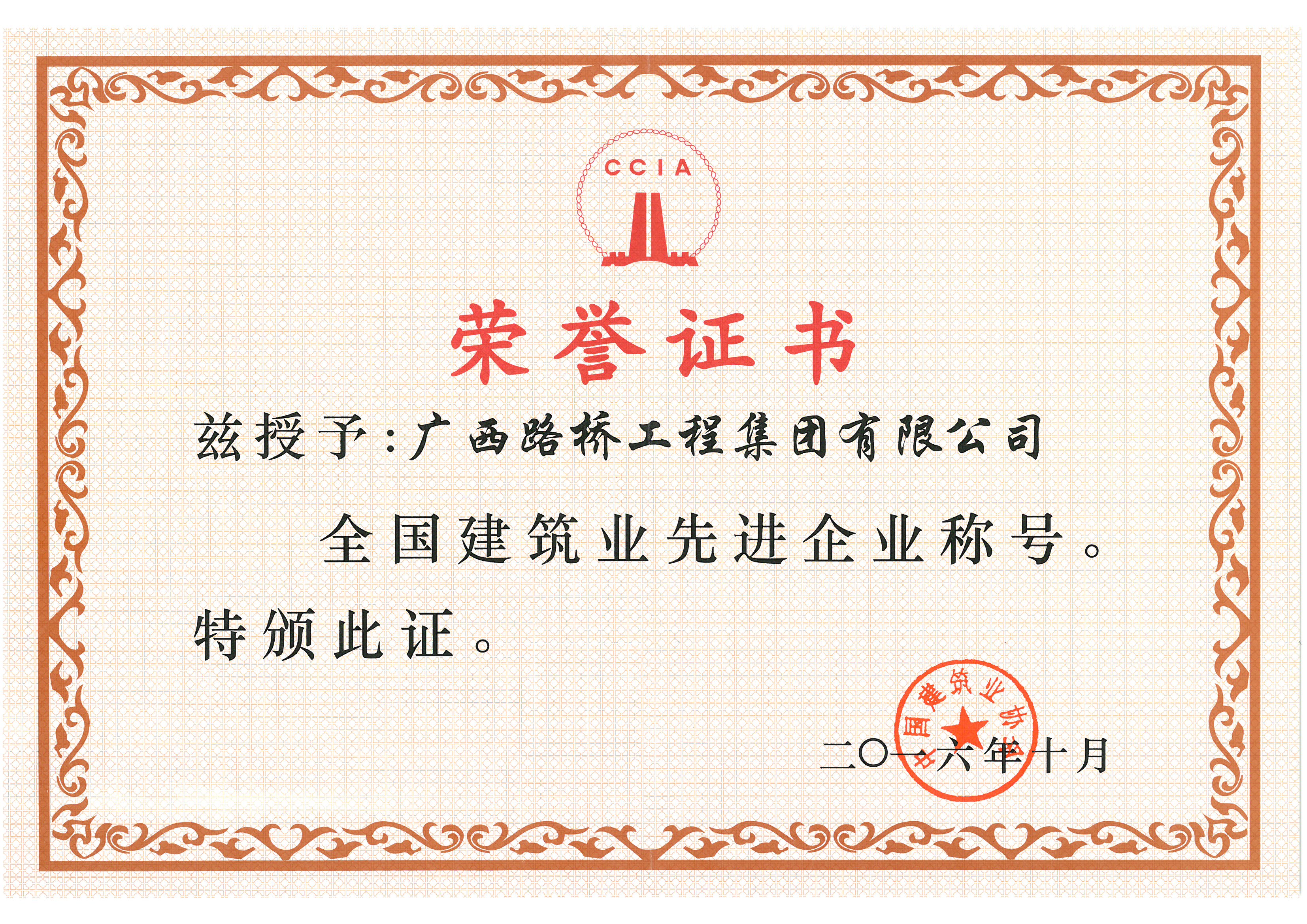 尊龙凯时人生就是搏 -官网首页