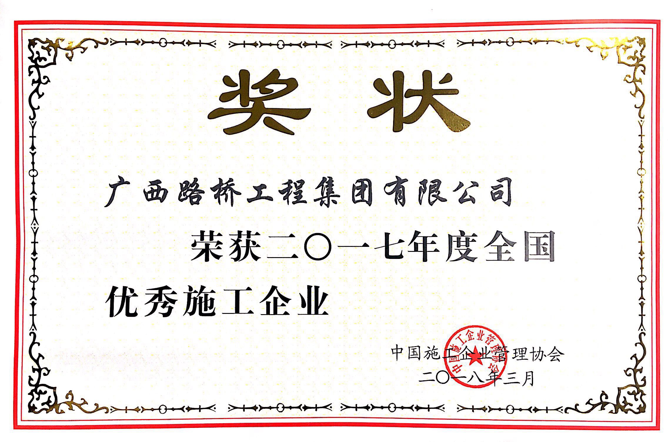 尊龙凯时人生就是搏 -官网首页