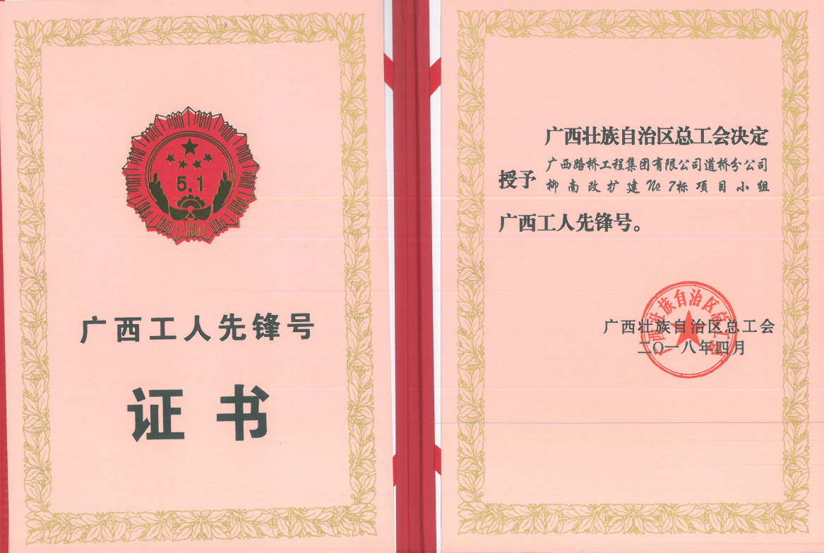 尊龙凯时人生就是搏 -官网首页