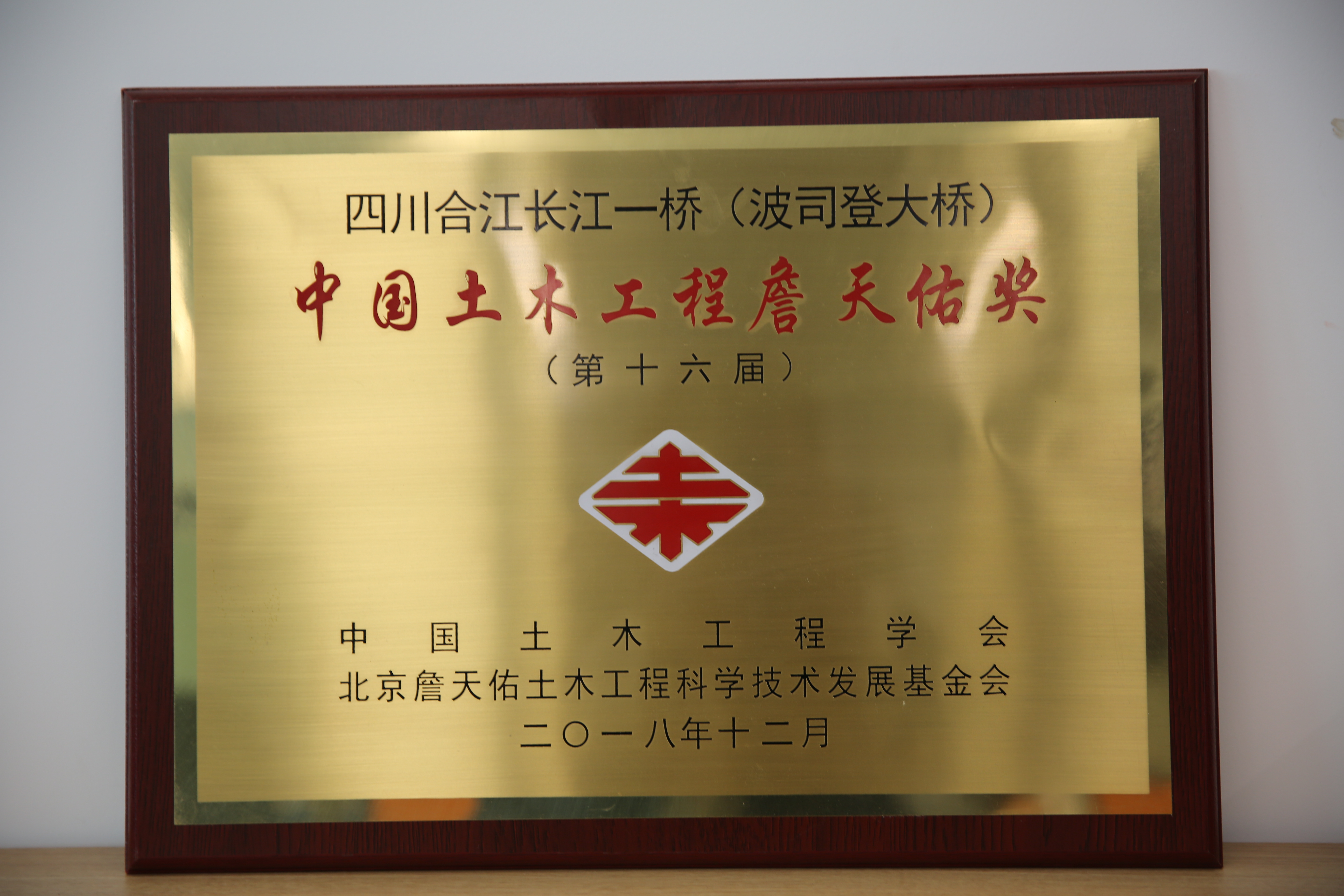 尊龙凯时人生就是搏 -官网首页