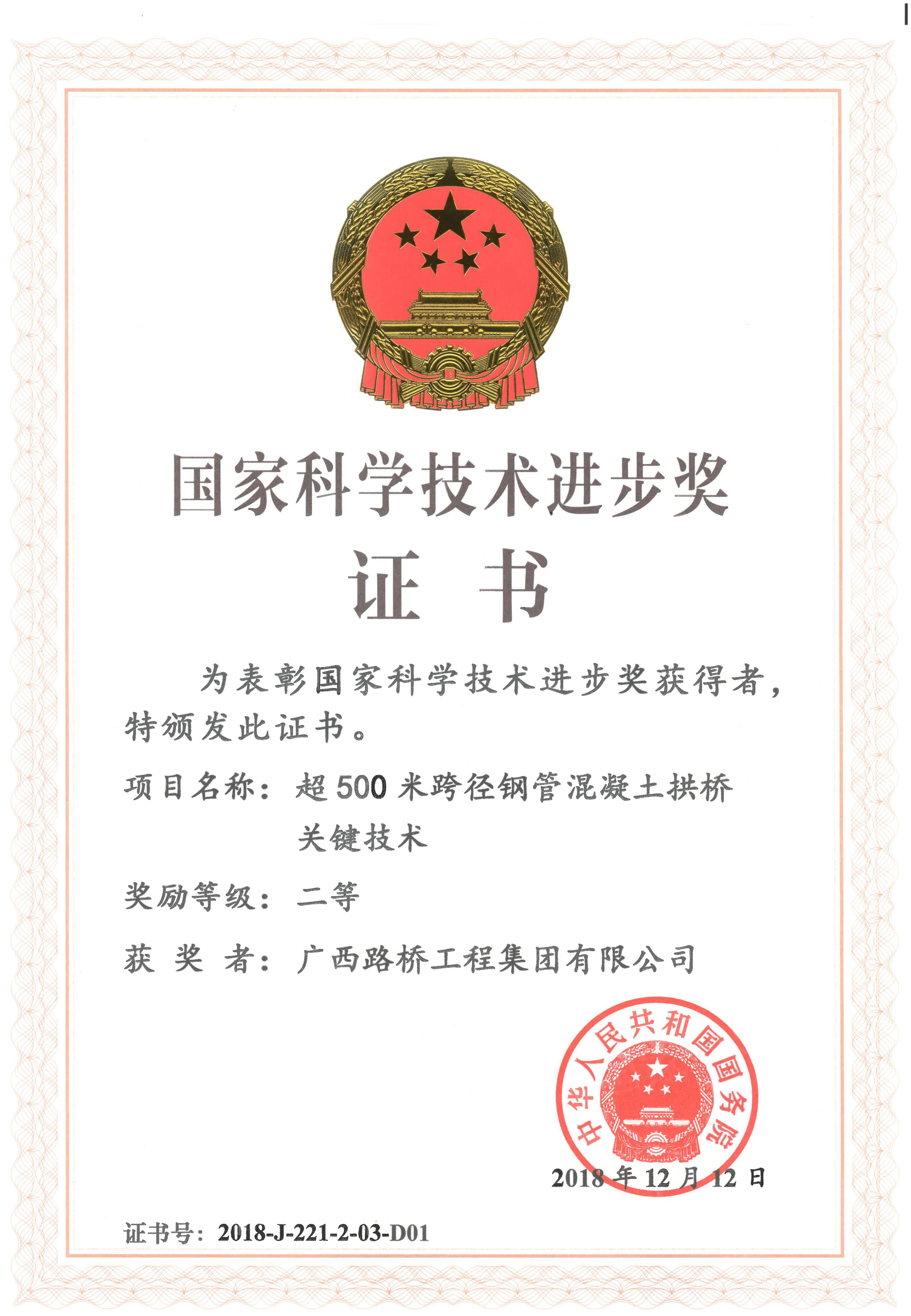尊龙凯时人生就是搏 -官网首页