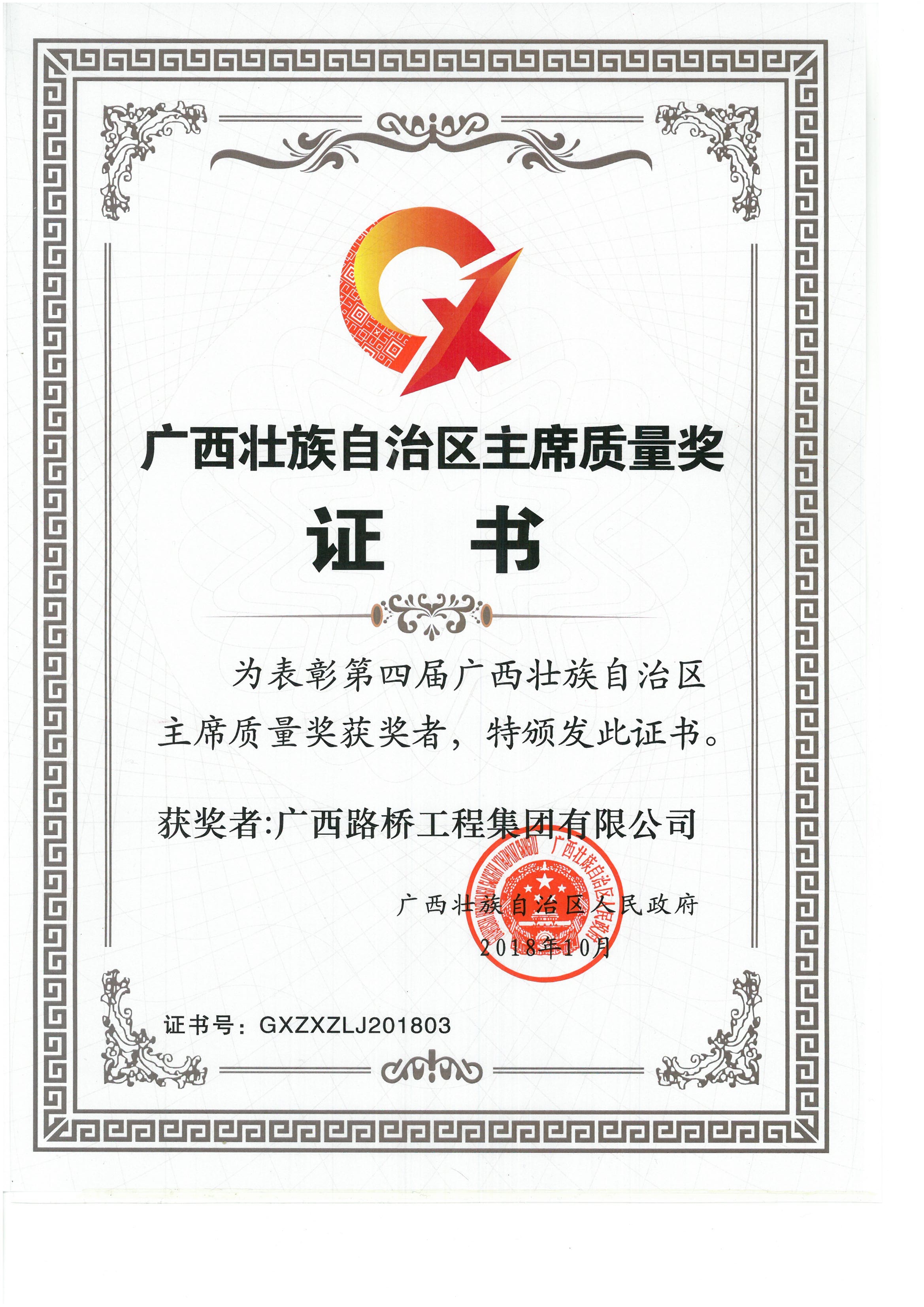 尊龙凯时人生就是搏 -官网首页