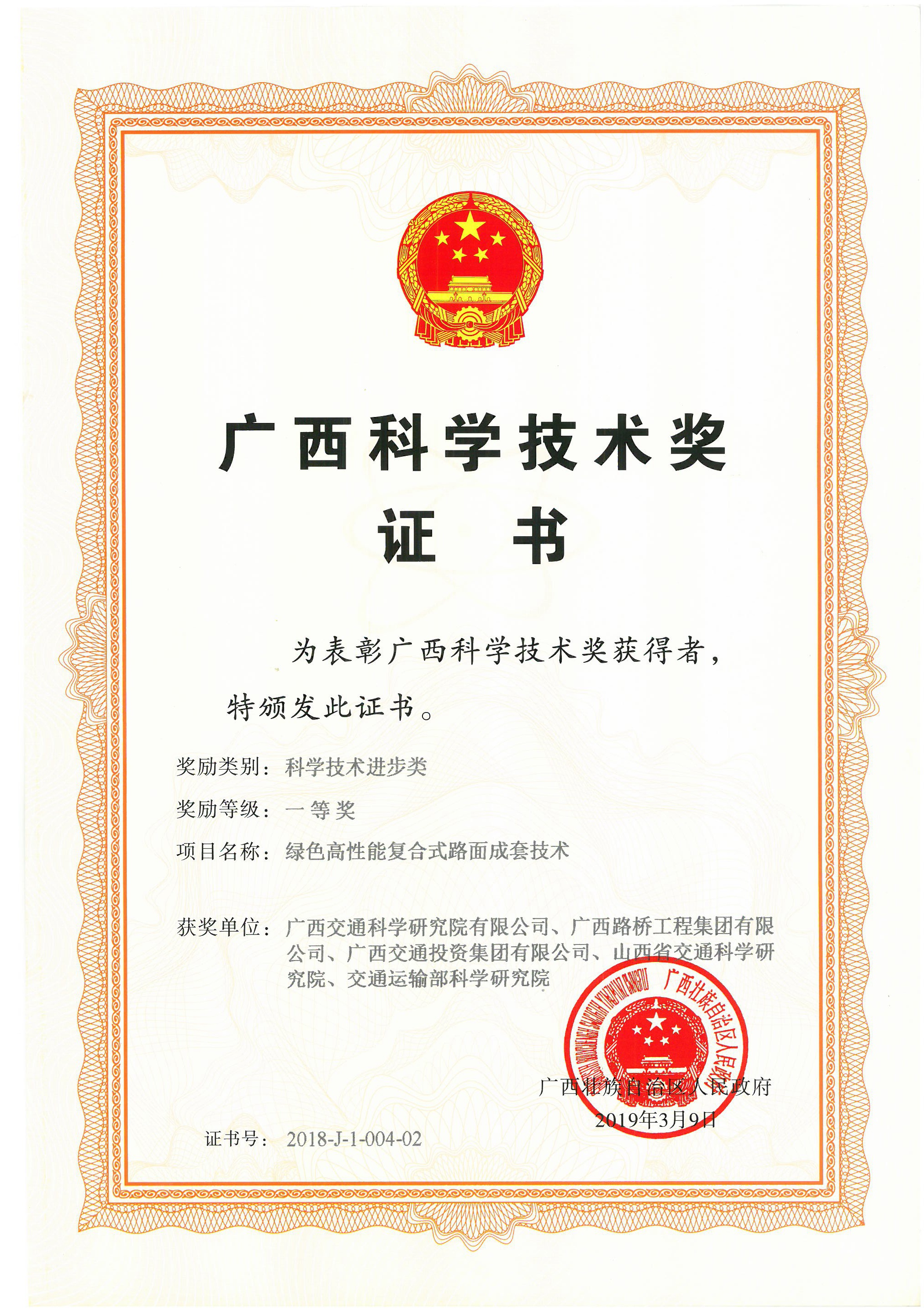 尊龙凯时人生就是搏 -官网首页