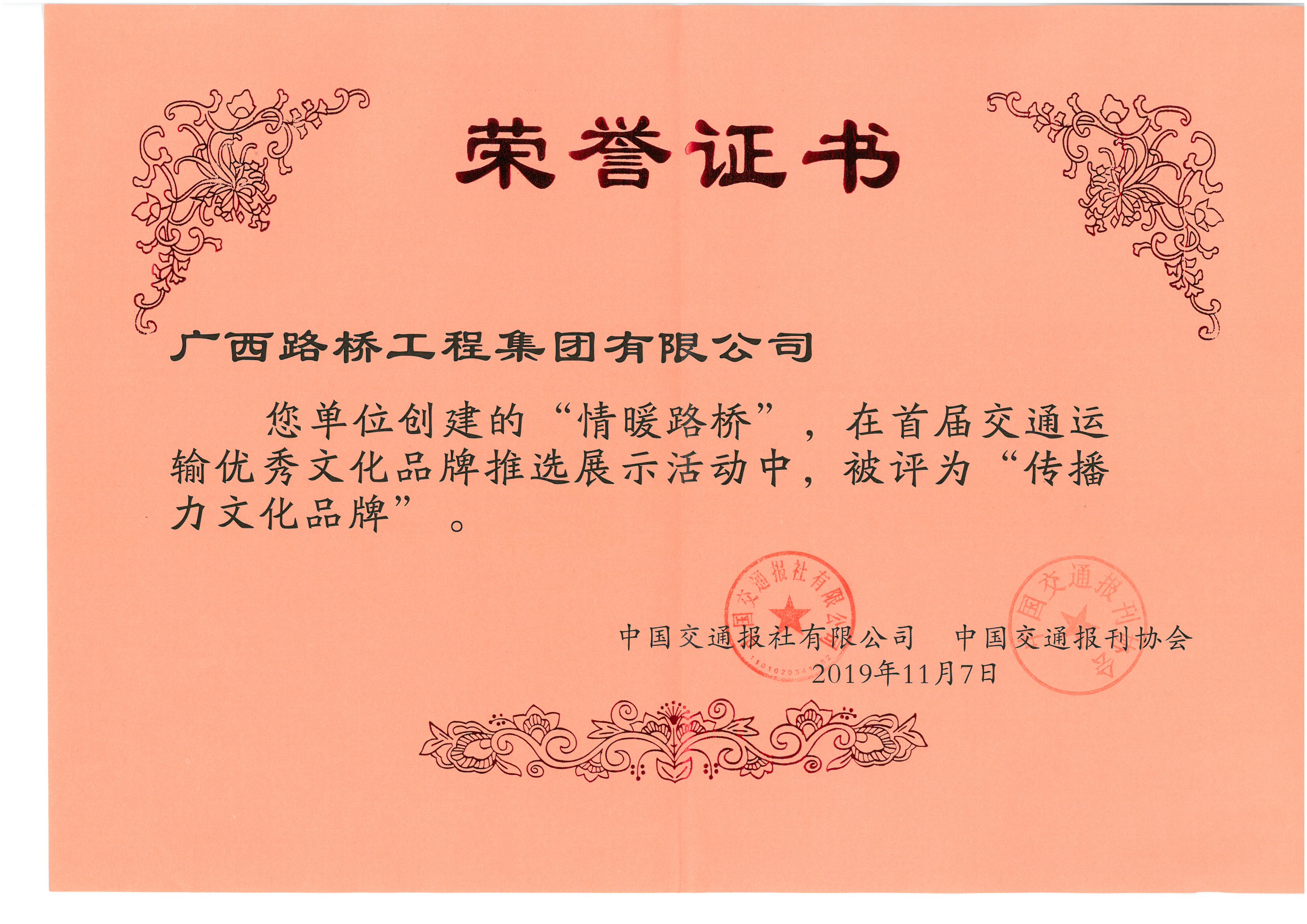 尊龙凯时人生就是搏 -官网首页