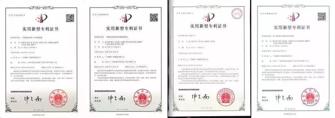 尊龙凯时人生就是搏 -官网首页