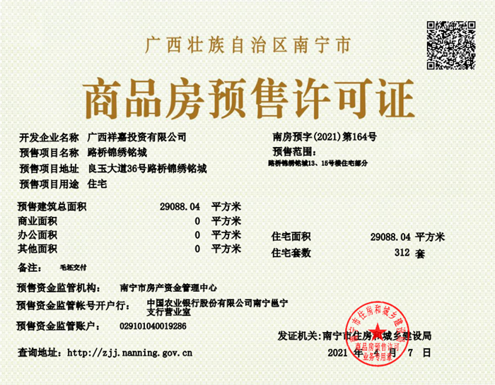 尊龙凯时人生就是搏 -官网首页