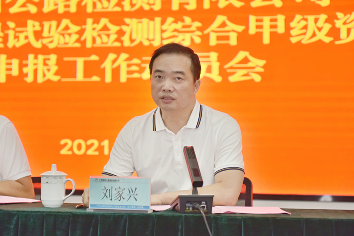 尊龙凯时人生就是搏 -官网首页