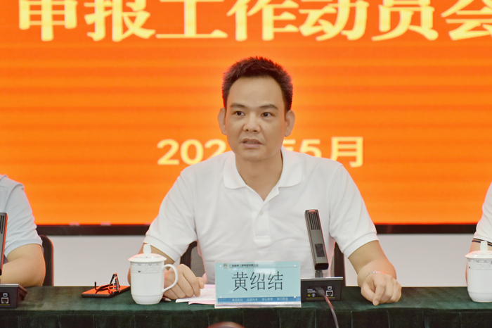 尊龙凯时人生就是搏 -官网首页