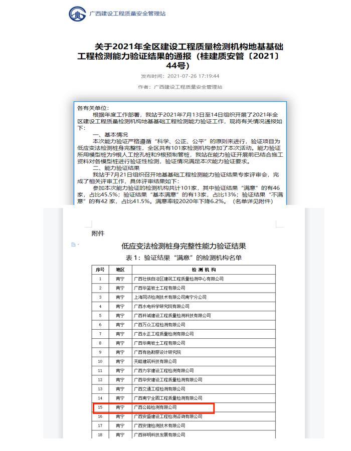 尊龙凯时人生就是搏 -官网首页