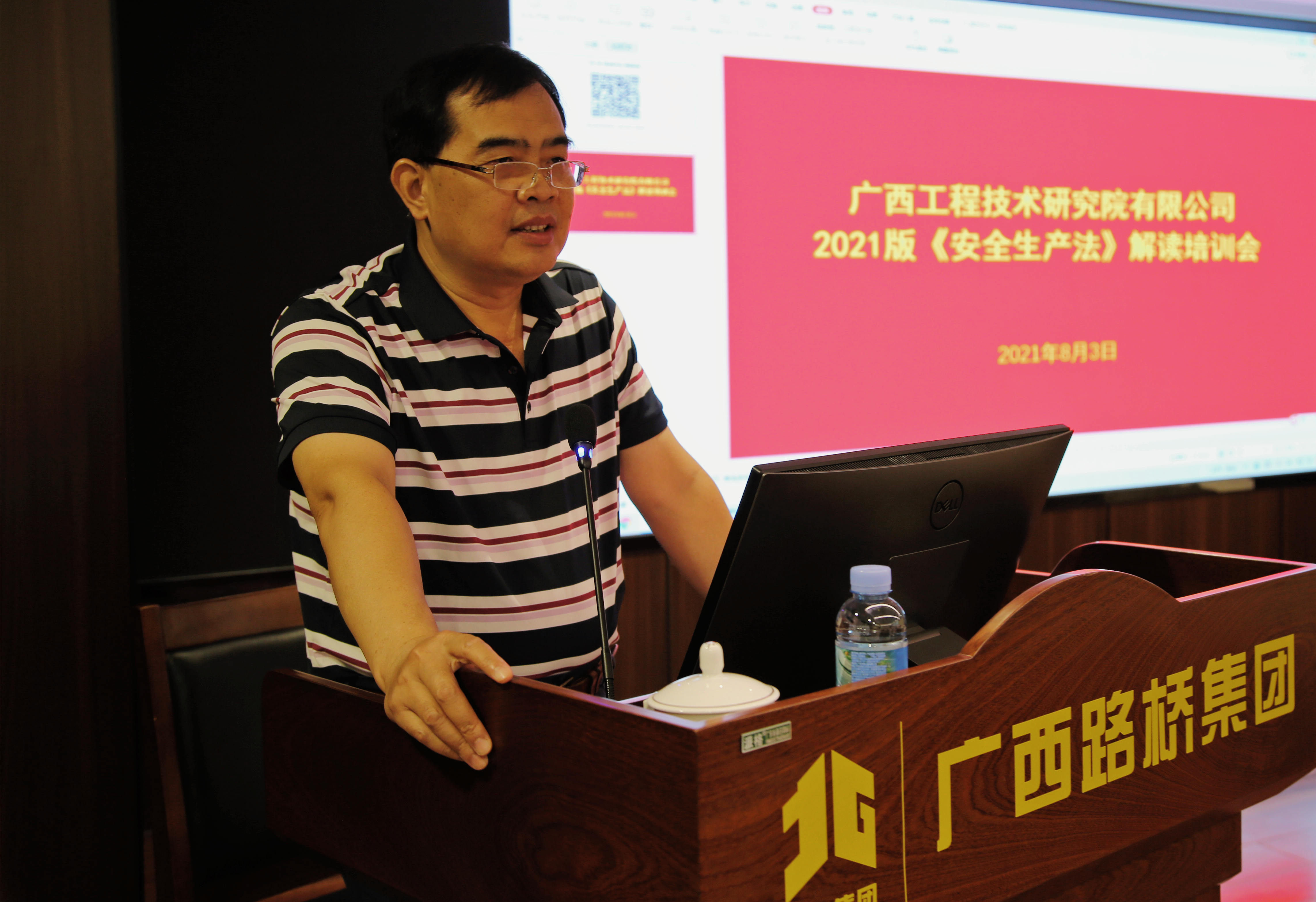 尊龙凯时人生就是搏 -官网首页