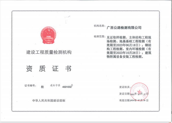 尊龙凯时人生就是搏 -官网首页