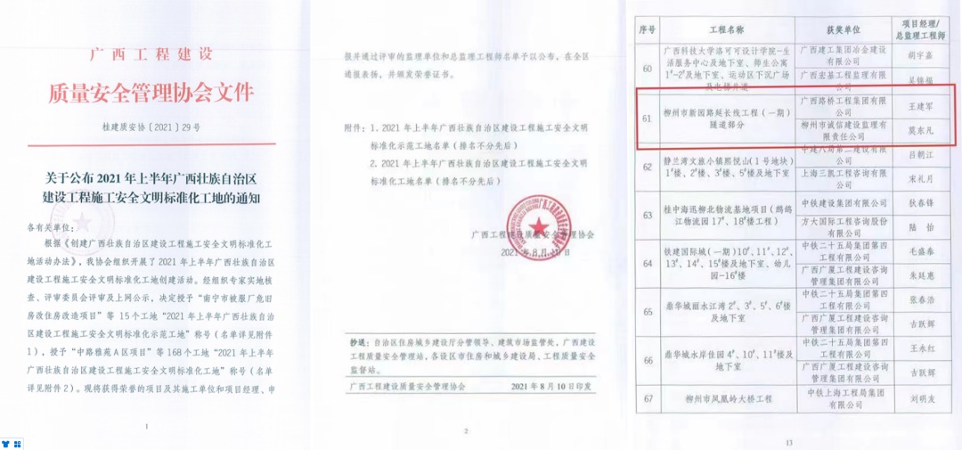 尊龙凯时人生就是搏 -官网首页