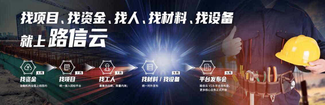 尊龙凯时人生就是搏 -官网首页