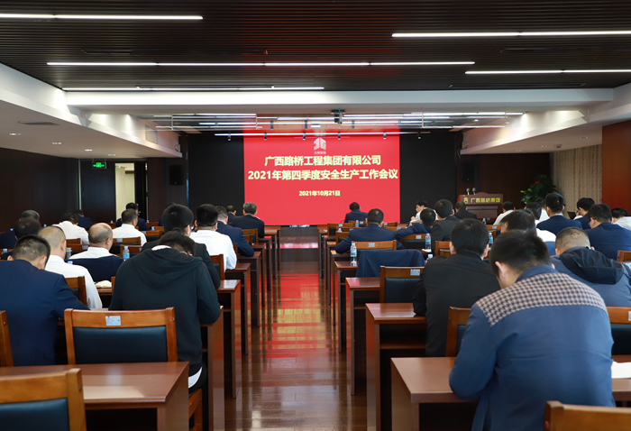 尊龙凯时人生就是搏 -官网首页