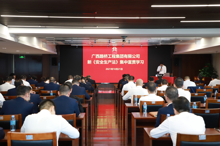 尊龙凯时人生就是搏 -官网首页