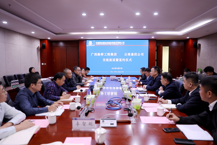 尊龙凯时人生就是搏 -官网首页