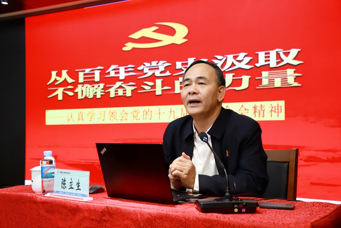 尊龙凯时人生就是搏 -官网首页