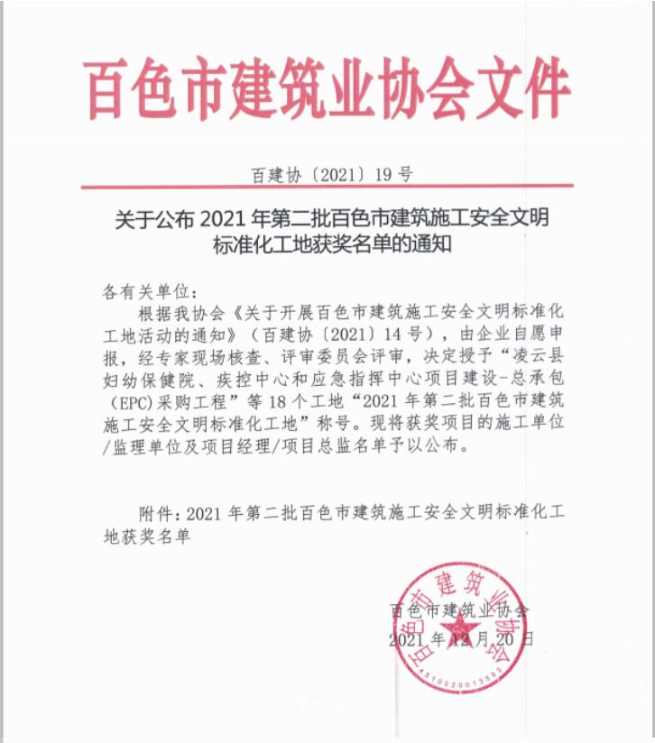 尊龙凯时人生就是搏 -官网首页