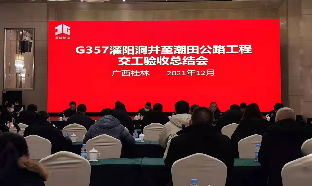 尊龙凯时人生就是搏 -官网首页