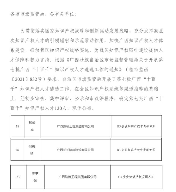尊龙凯时人生就是搏 -官网首页