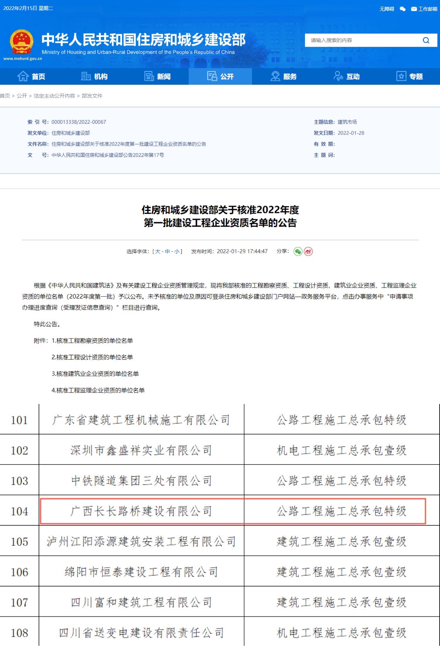 尊龙凯时人生就是搏 -官网首页