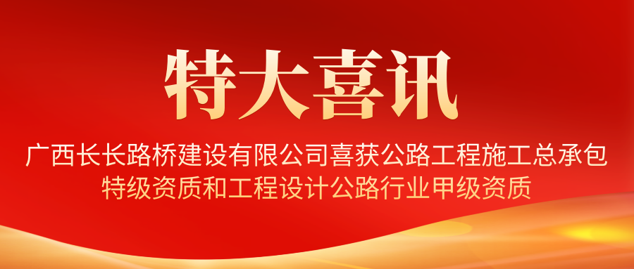 尊龙凯时人生就是搏 -官网首页