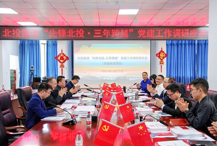 尊龙凯时人生就是搏 -官网首页