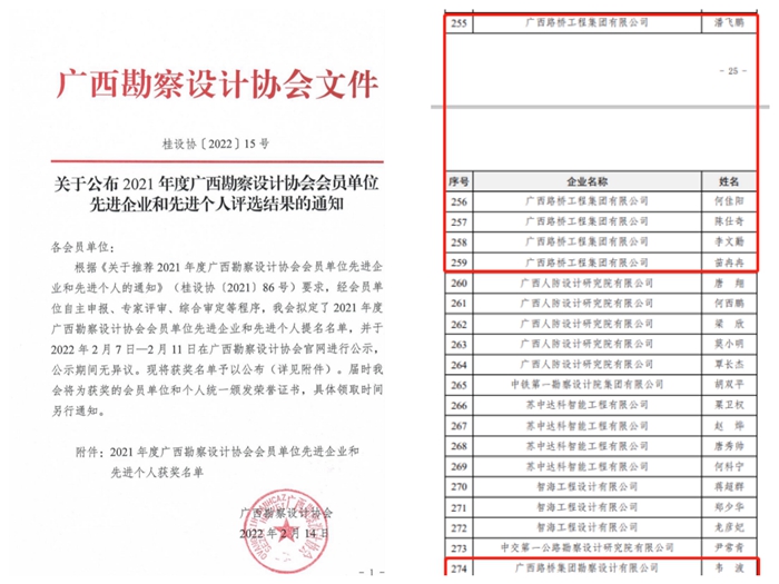 尊龙凯时人生就是搏 -官网首页
