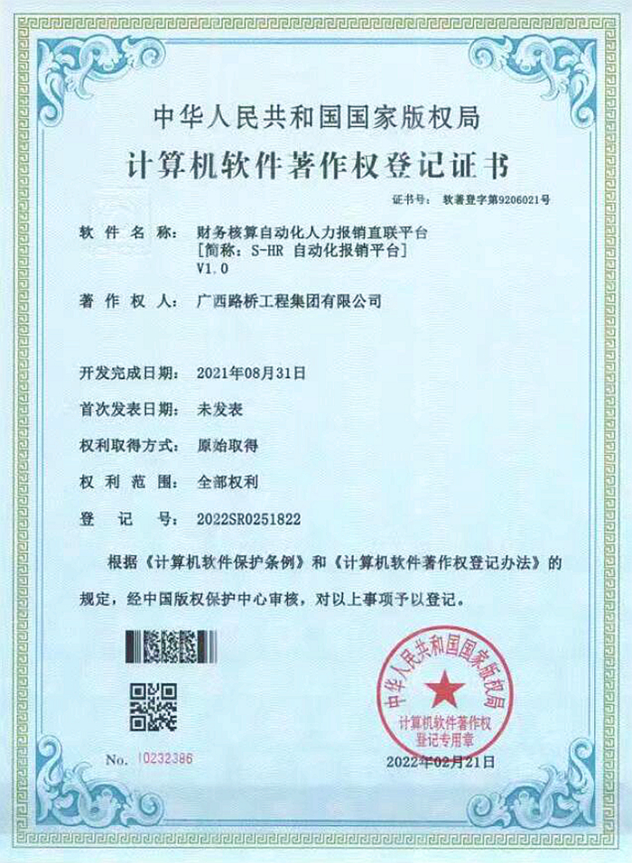 尊龙凯时人生就是搏 -官网首页