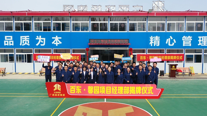 尊龙凯时人生就是搏 -官网首页