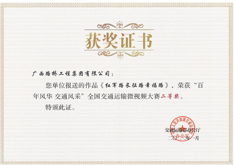 尊龙凯时人生就是搏 -官网首页