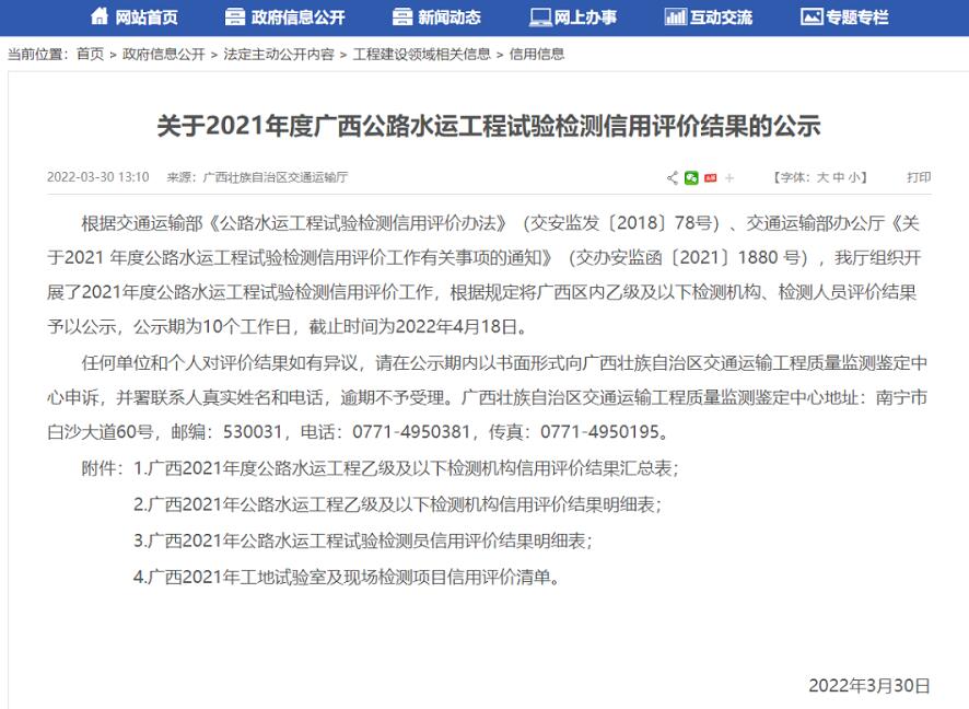 尊龙凯时人生就是搏 -官网首页