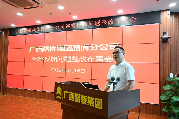 尊龙凯时人生就是搏 -官网首页