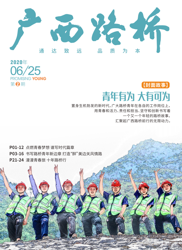 尊龙凯时人生就是搏 -官网首页