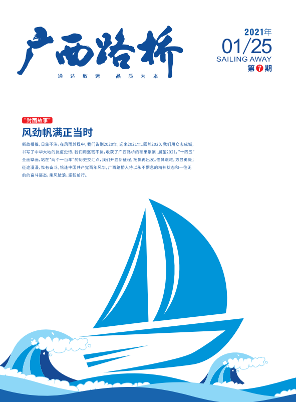 尊龙凯时人生就是搏 -官网首页