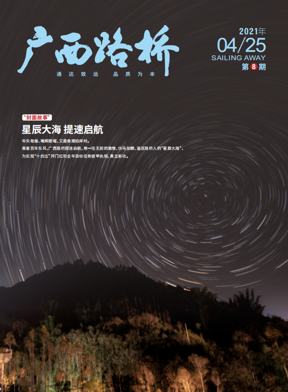 尊龙凯时人生就是搏 -官网首页
