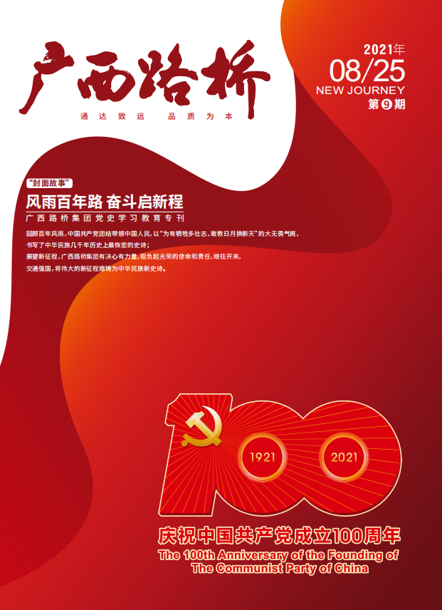 尊龙凯时人生就是搏 -官网首页