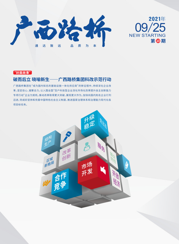 尊龙凯时人生就是搏 -官网首页
