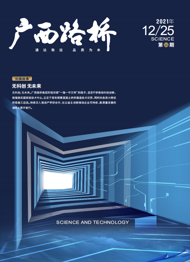 尊龙凯时人生就是搏 -官网首页